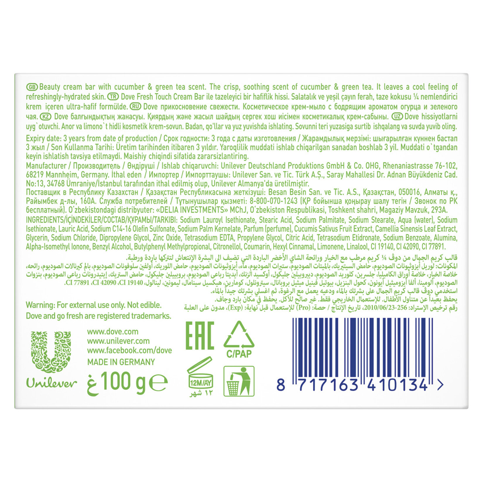 Dove Cream Bar Fresh Touch 100 G - Görsel 3