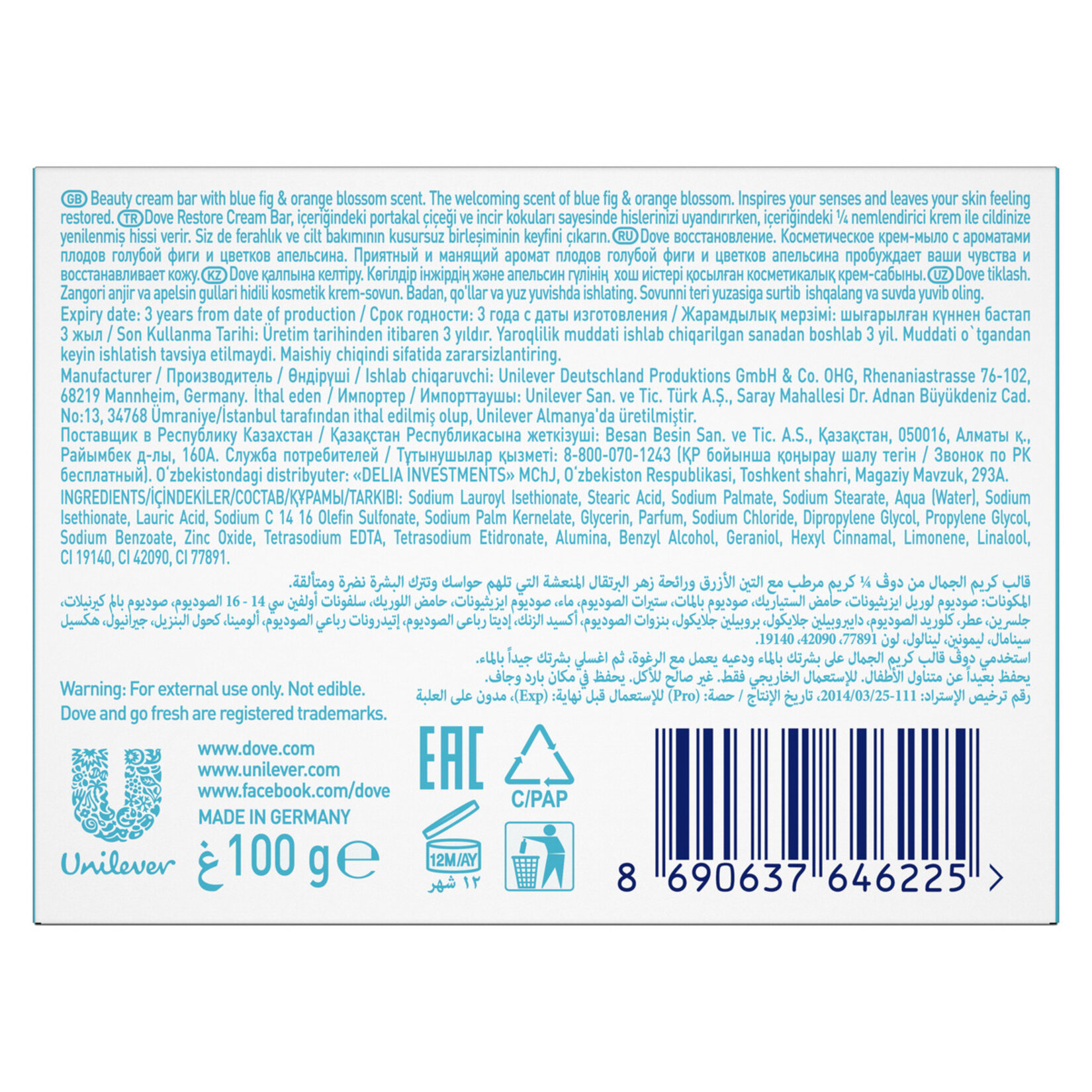 Dove Cream Bar Restore 100 G - Görsel 3