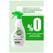 Just Green Organıc Leke Çıkarıcı 500Ml - Görsel 7