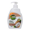 Just Green Organic Hindistan Cevizli Sıvı Sabun 400 Ml - Görsel 1