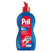 Pril Bulaşık Makinesi Parlatıcı 500 Ml - Görsel 1