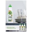 Just Green Organic Bulaşık Makinesi Jeli 45 Yıkama 1 L - Görsel 8