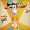 Asperox Retro Serisi Beyaz Sirke & Arap Sabunu 1 L - Görsel 7