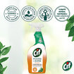 Cif Power & Shine Sprey Temizleyici Mutfak Yağ Çözücü  750 Ml - Görsel 3