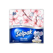 Selpak Extra Desenli Peçete 20'li - Görsel 1