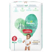 Prima Harmonie Külot Bez 6 Beden 15+ Kg 18'li - Görsel 1