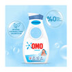 Omo Bebek Sıvı Deterjan 18 Yıkama 900 Ml - Görsel 3