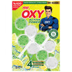 Mr Oxy Wc Blok Limon Ferahlığı 2*50 G - Görsel 1