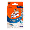 Mr. Muscle Klozet Jel Marine 36 Ml - Görsel 1