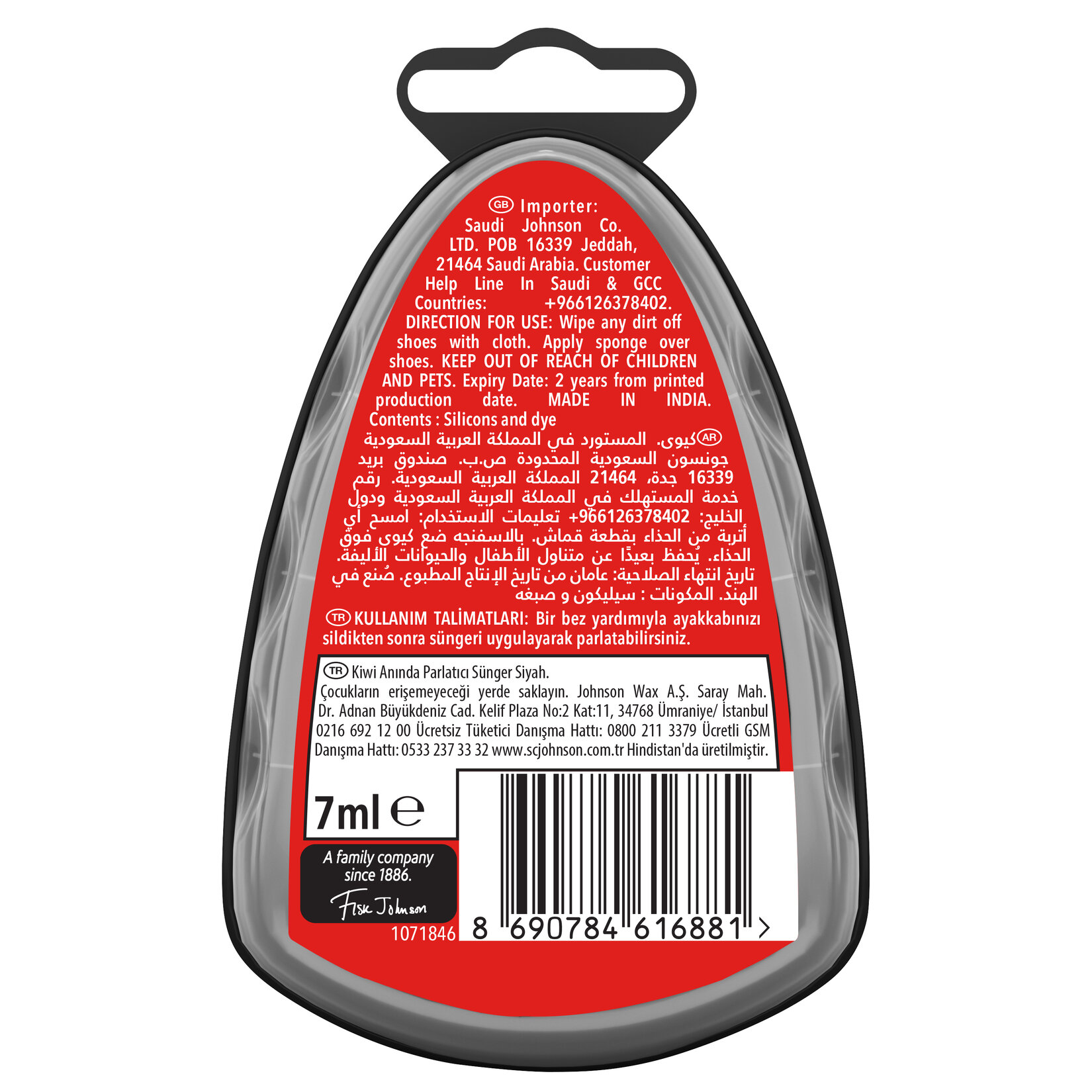 Kiwi Ayakkabı Parlatıcı Sünger Siyah 7ml - Görsel 2