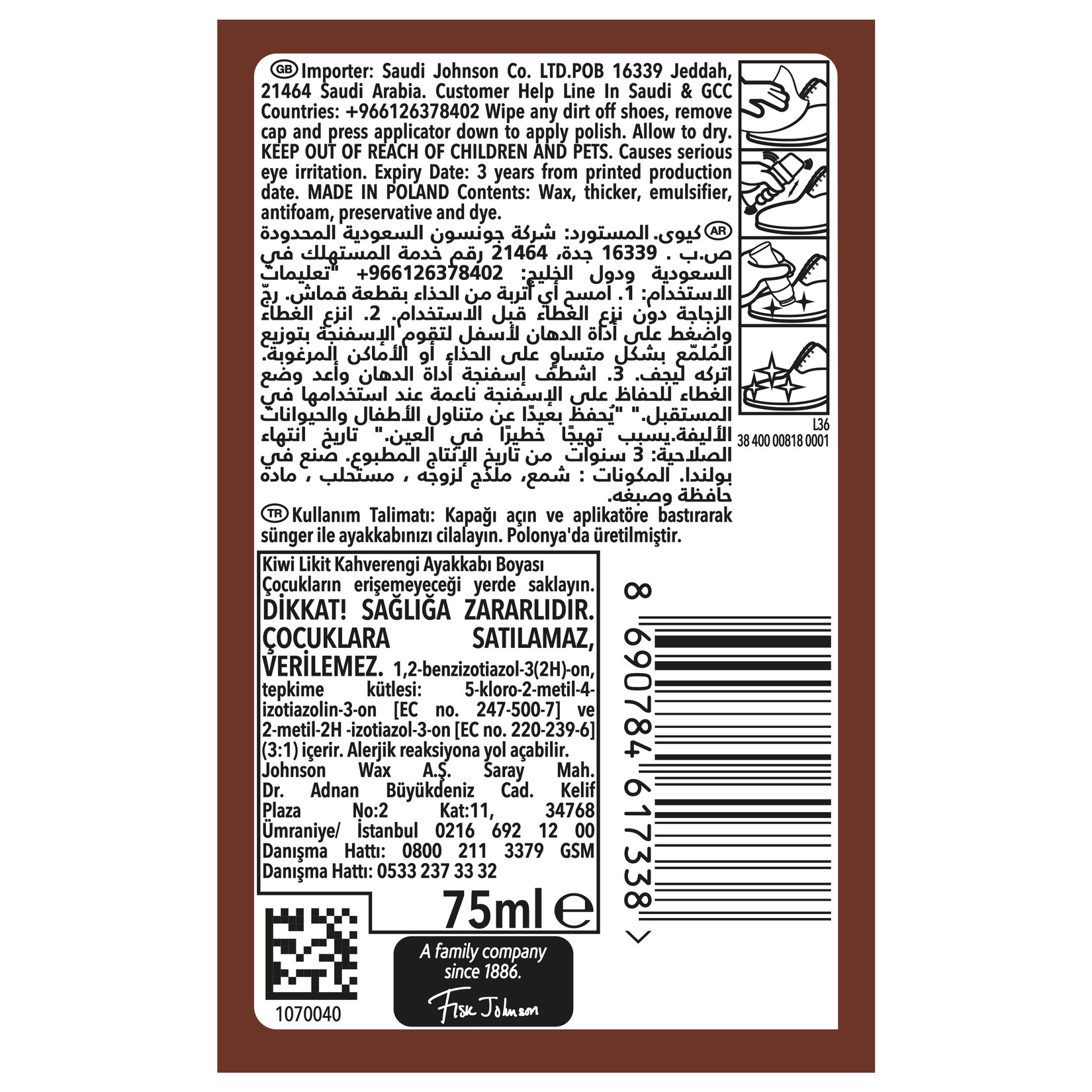 Kiwi Likit Ayakkabı Boyası Kahverengi 75ml - Görsel 2