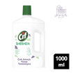 Cif Bebek Çok Amaçlı Yüzey Temizleyici 1000 Ml - Görsel 2