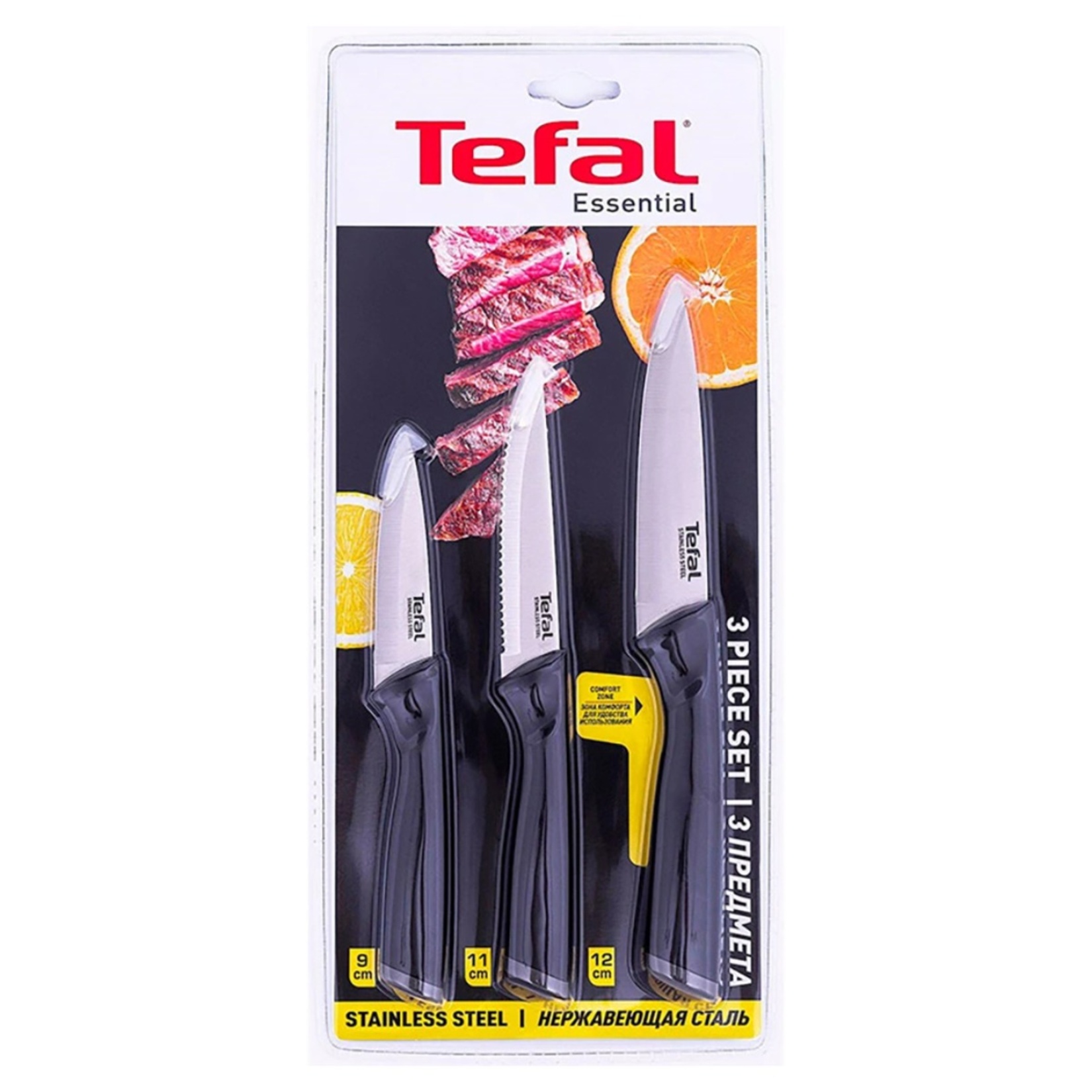 Tefal K2219455 Essential 3'lü Bıçak Seti - Görsel 1