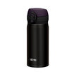 Thermos Jnl-350 Siyah Ultralight Mug 0.35L - Görsel 1