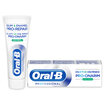 Oral-B Professional Diş Eti ve Minesi Ekstra Ferah 75Ml - Görsel 1