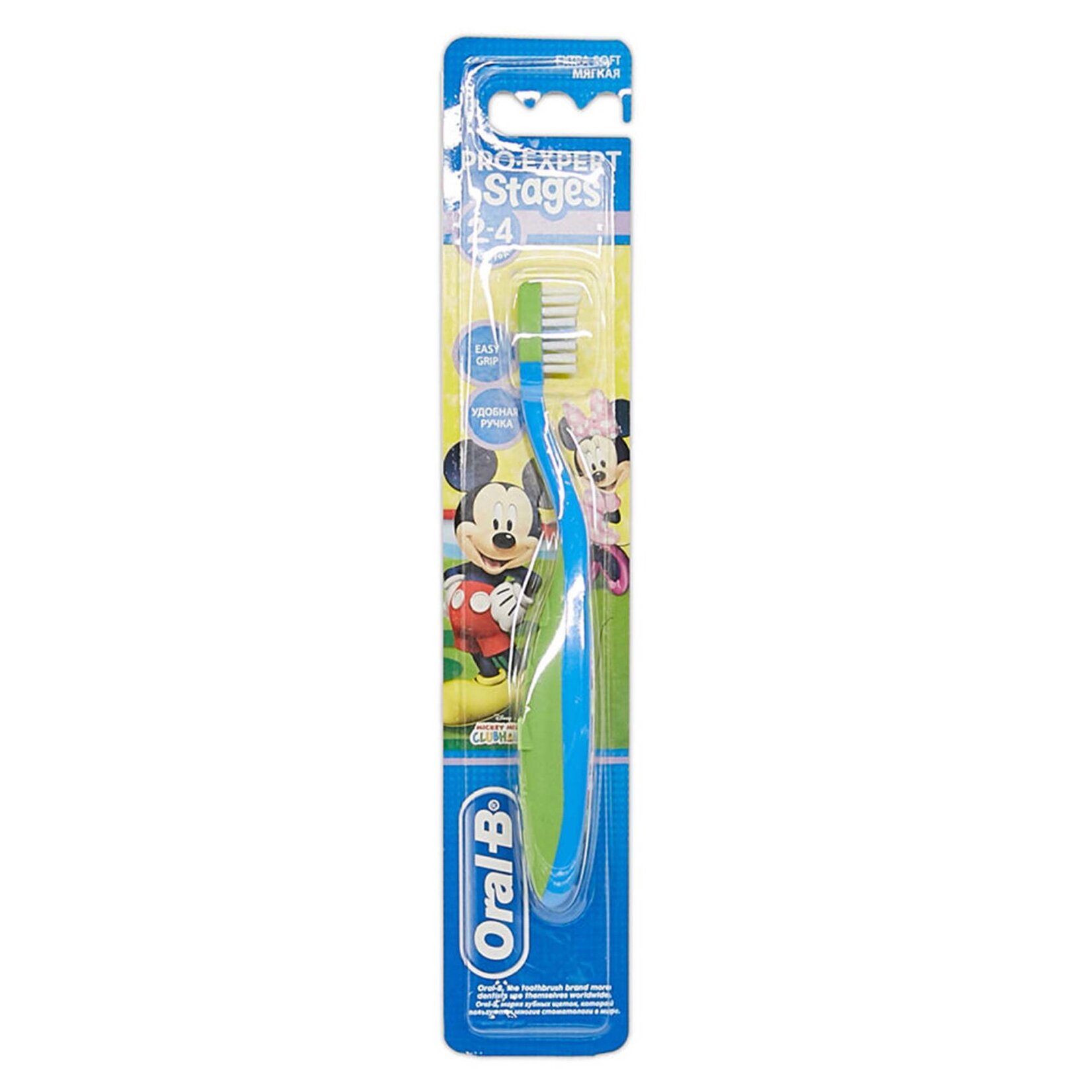 Oral-B Diş Fırçası Stages 2 Mıckey Ekst.Soft (2-4) - Görsel 2