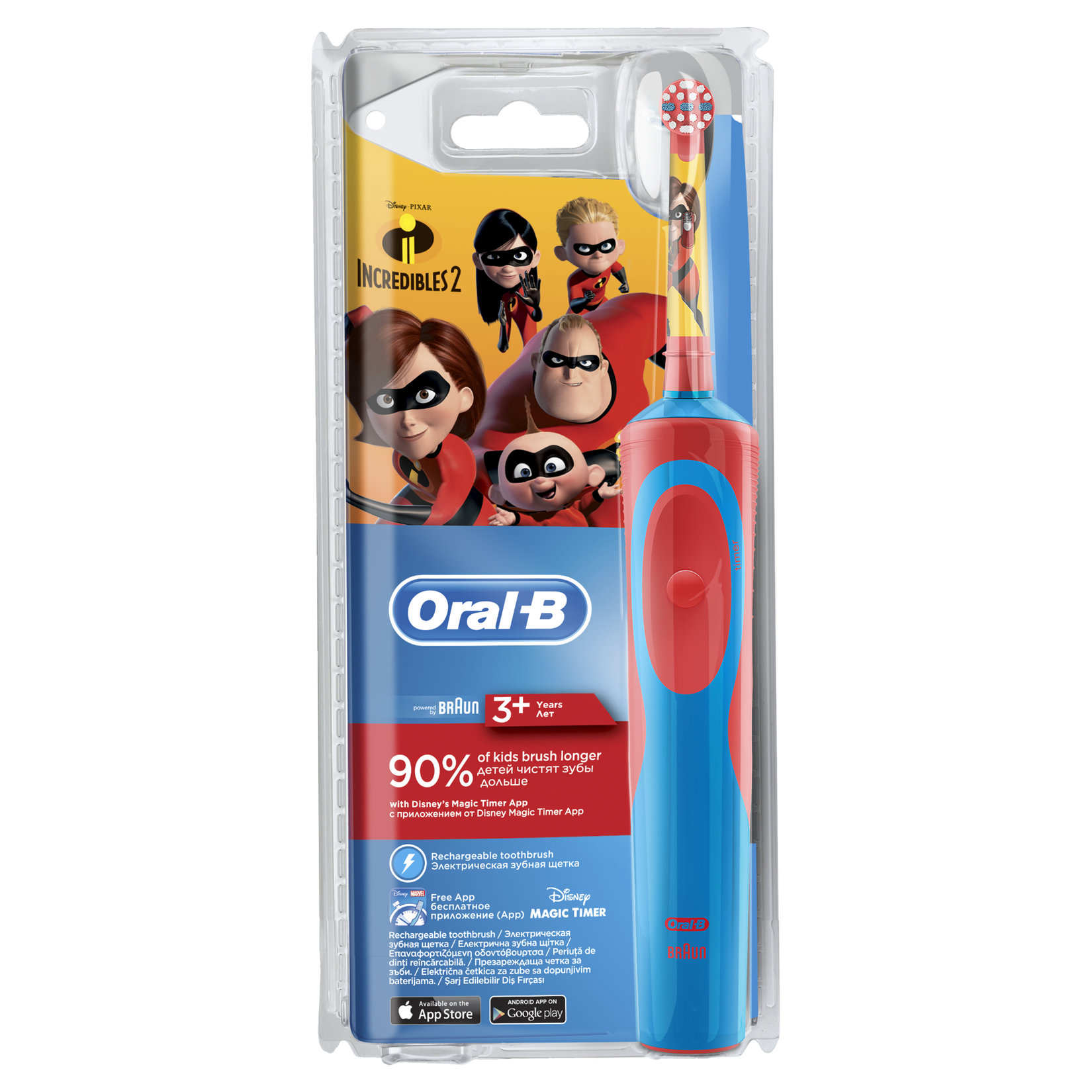 Oral-B Incredıbles D12 Dış Fırçası