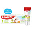 Colgate 0-2 Yaş Florürsüz Çocuk Diş Macunu 40 Ml - Görsel 1