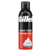 Gillette Tıraş Köpüğü Normal 200 ml - Görsel 1