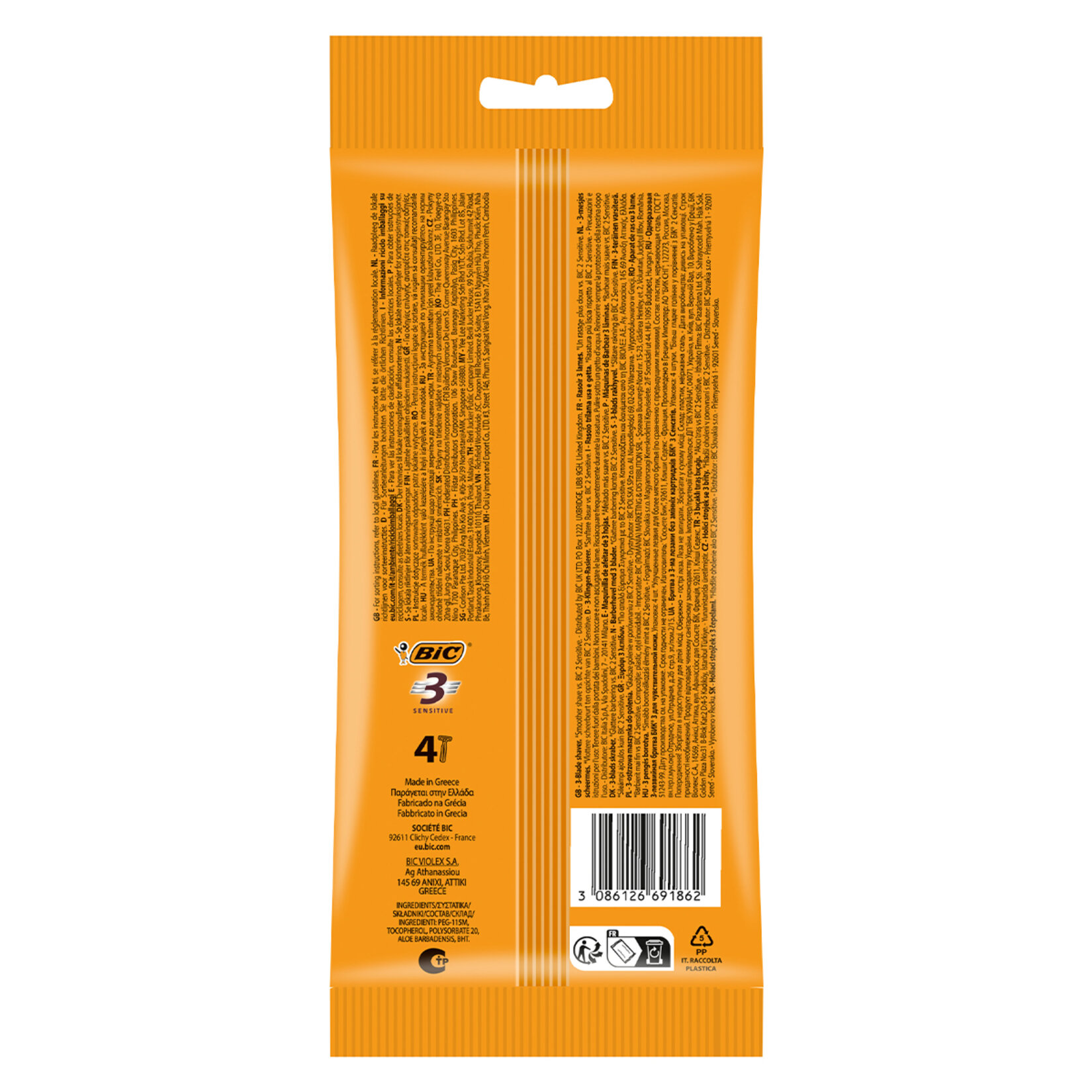 BIC 3 Sensitive Tıraş Bıçağı 4'lü Poşet (3 Bıçak) - Görsel 2