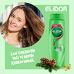 Elidor Sağlıklı Uzayan Saçlar Şampuan 500 Ml - Görsel 4