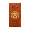 Redist Argan Yağı 100 Ml - Görsel 1