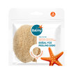 Balmy Loofah Peeling 3'lü Disk - Görsel 2
