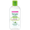 Simple Çift Fazlı Göz Makyaj Temızleyici 125Ml - Görsel 1