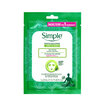 Simple Rahatlatıcı Kağıt Maske 21 Ml - Görsel 1