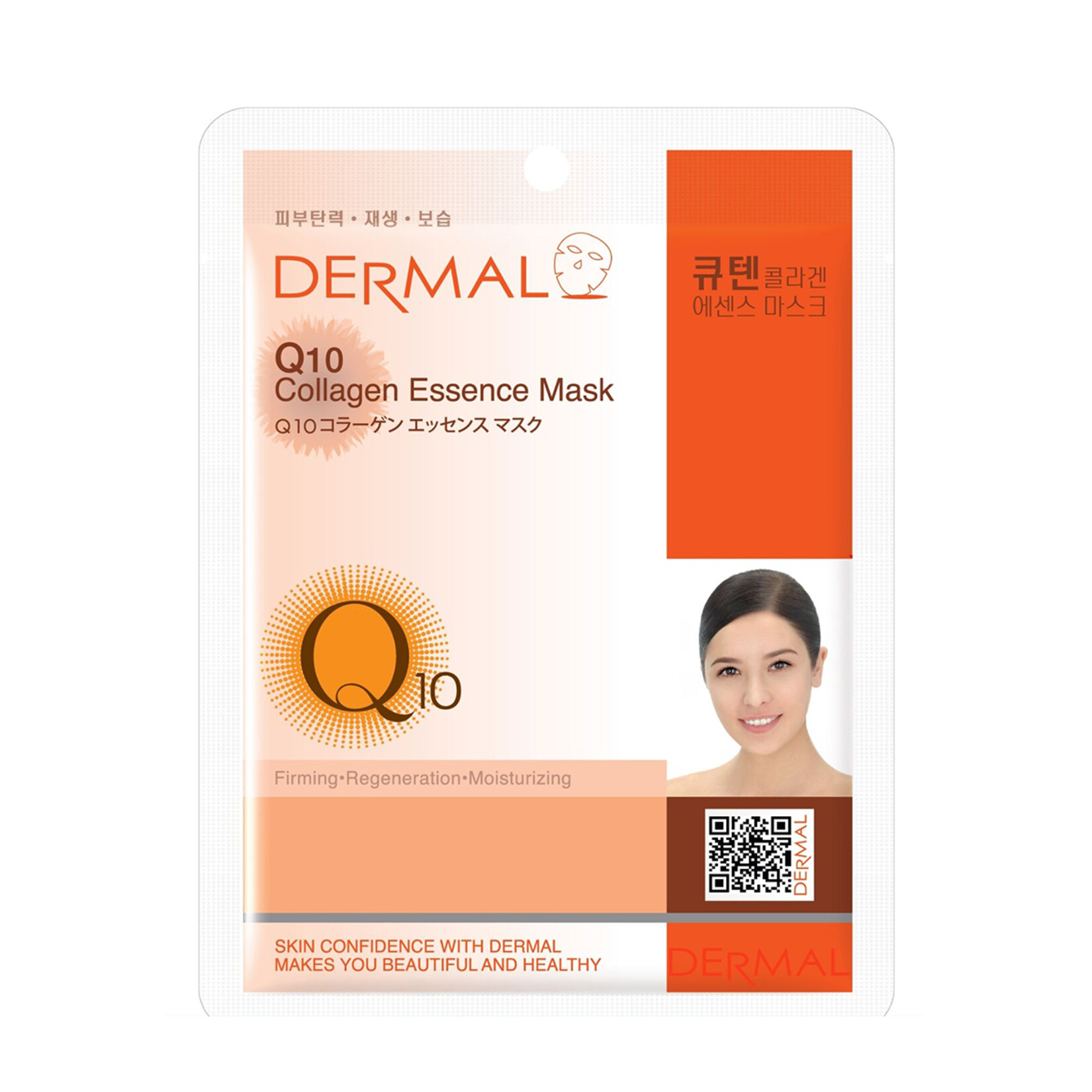 Dermal Sıkılaştırıcı Nemlendirici Q10 Kolajen Maske 23G