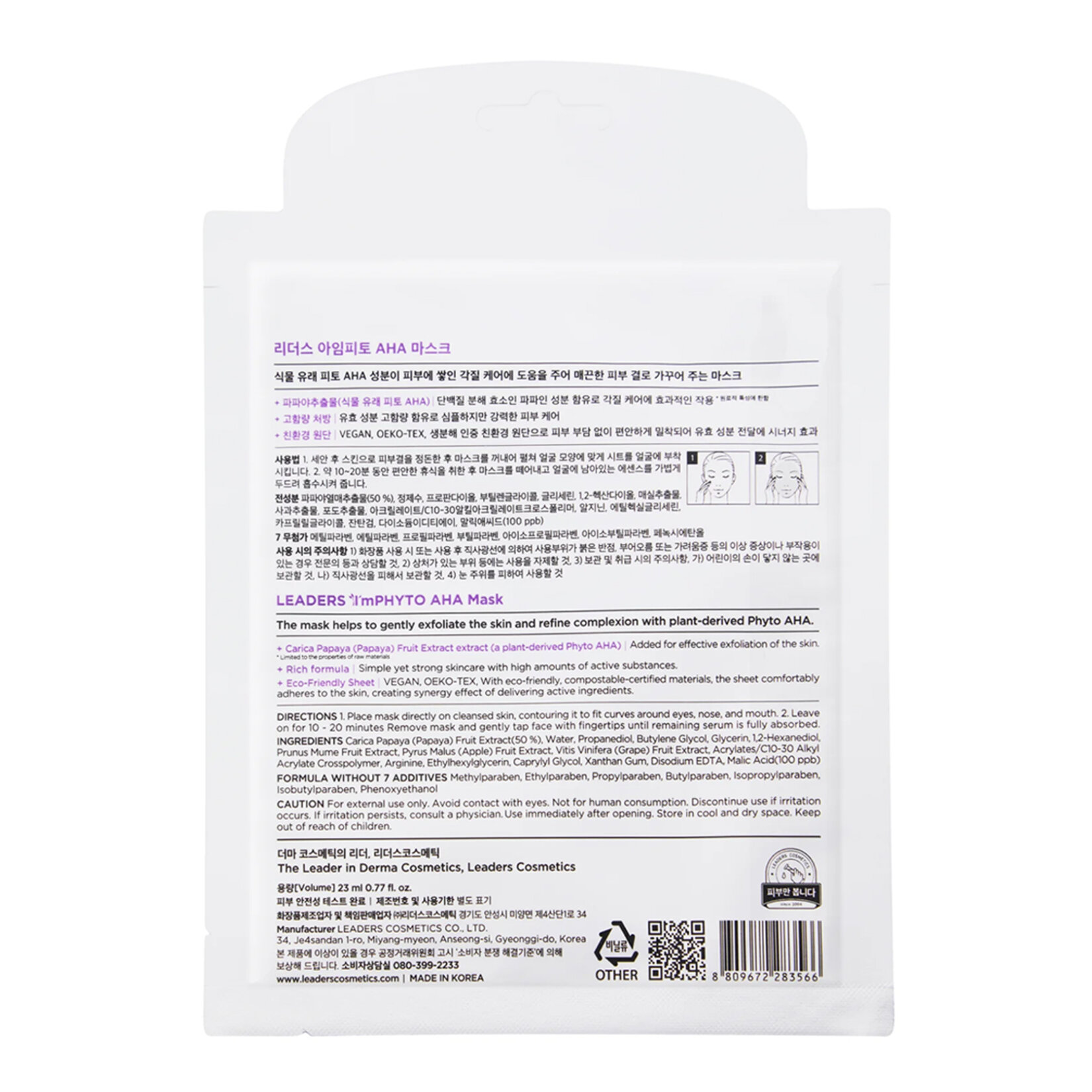 Leaders Imphyto Aha Mask 23 Ml - Görsel 2