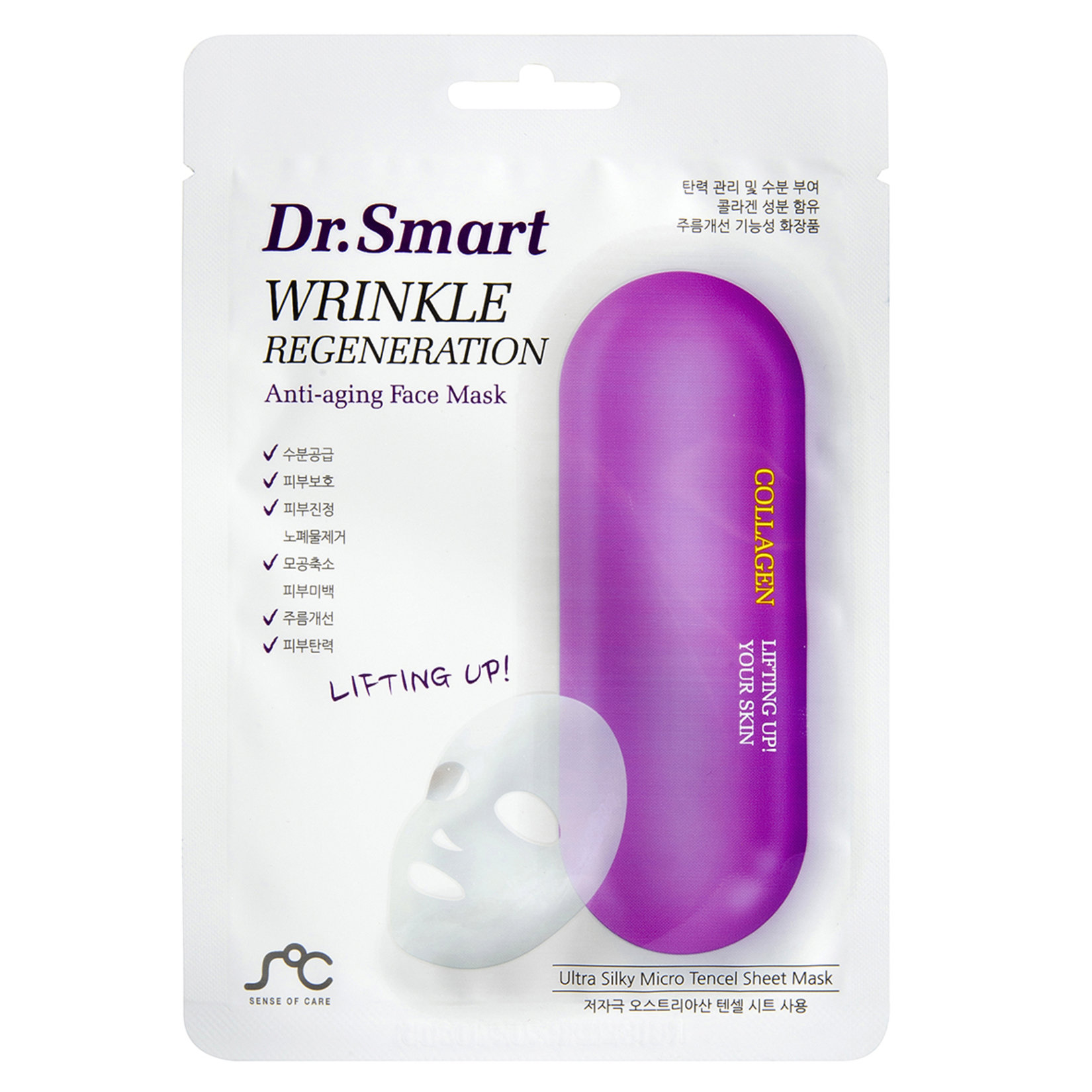Dr.Smart Yaşlanma Karşıtı Yüz Maskesi