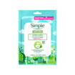 Simple Hava Kirliliğine Karşı Kağıt Maske 21 Ml - Görsel 1