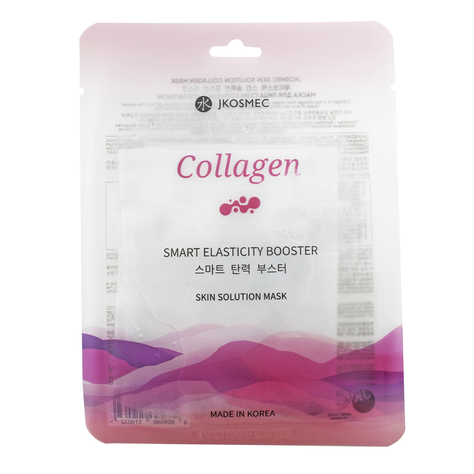 Jkosmec Skın Solutıon Collagen Kağıt Maske 25Ml