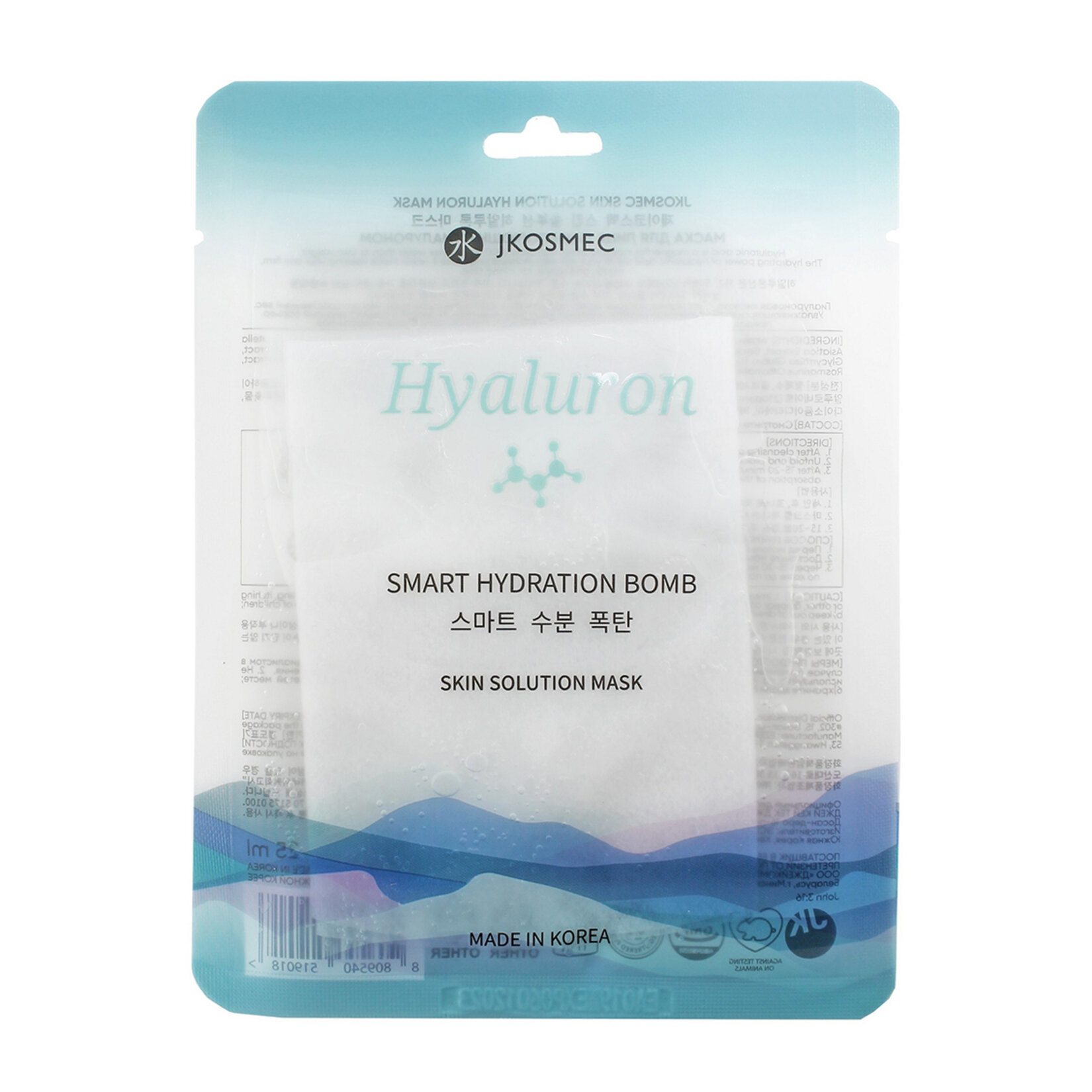 Jkosmec Skın Solutıon Hyaluron Kağıt Maske 25Ml