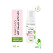 Diadermine Bio Me Rahat. Yüz Yıkama Köpüğü 150 Ml - Görsel 2