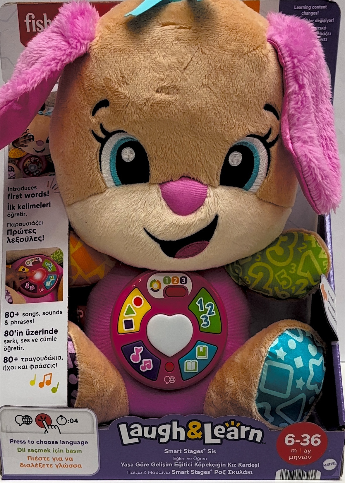 Fisher-Price LNL Yaşa Göre Gelişim Köpekçik - Görsel 1