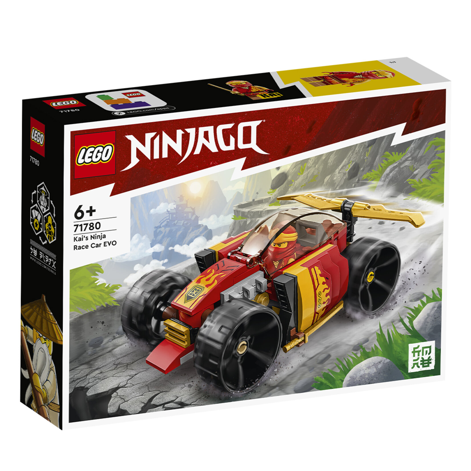 Lego Ninjago 71780 Kainin Ninja Yarış Arabası Evo