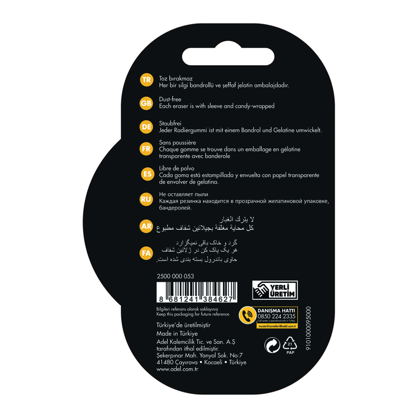 Adel Blister Galaksi Silgi 2'li - Görsel 2