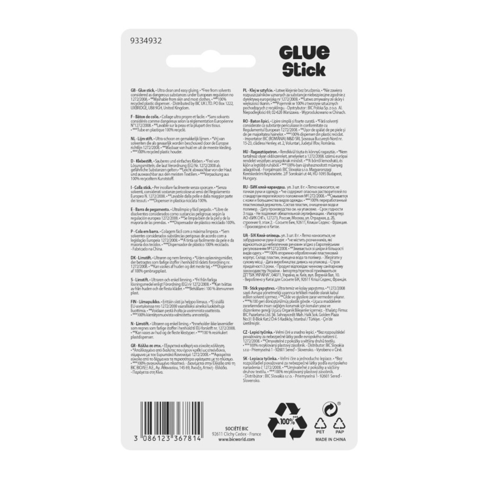 Bic Glue Stick Yapıştırıcı 3'lü 8 G - Görsel 2