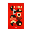 George Orwell 1984 - Görsel 1