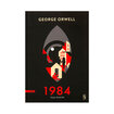 George Orwell 1984 - Görsel 3