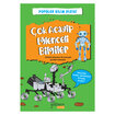 Çok Acayip Eğlenceli Bilgiler - Görsel 3