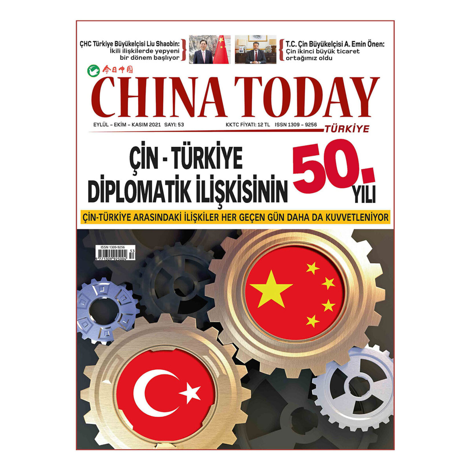China Today Türkiye