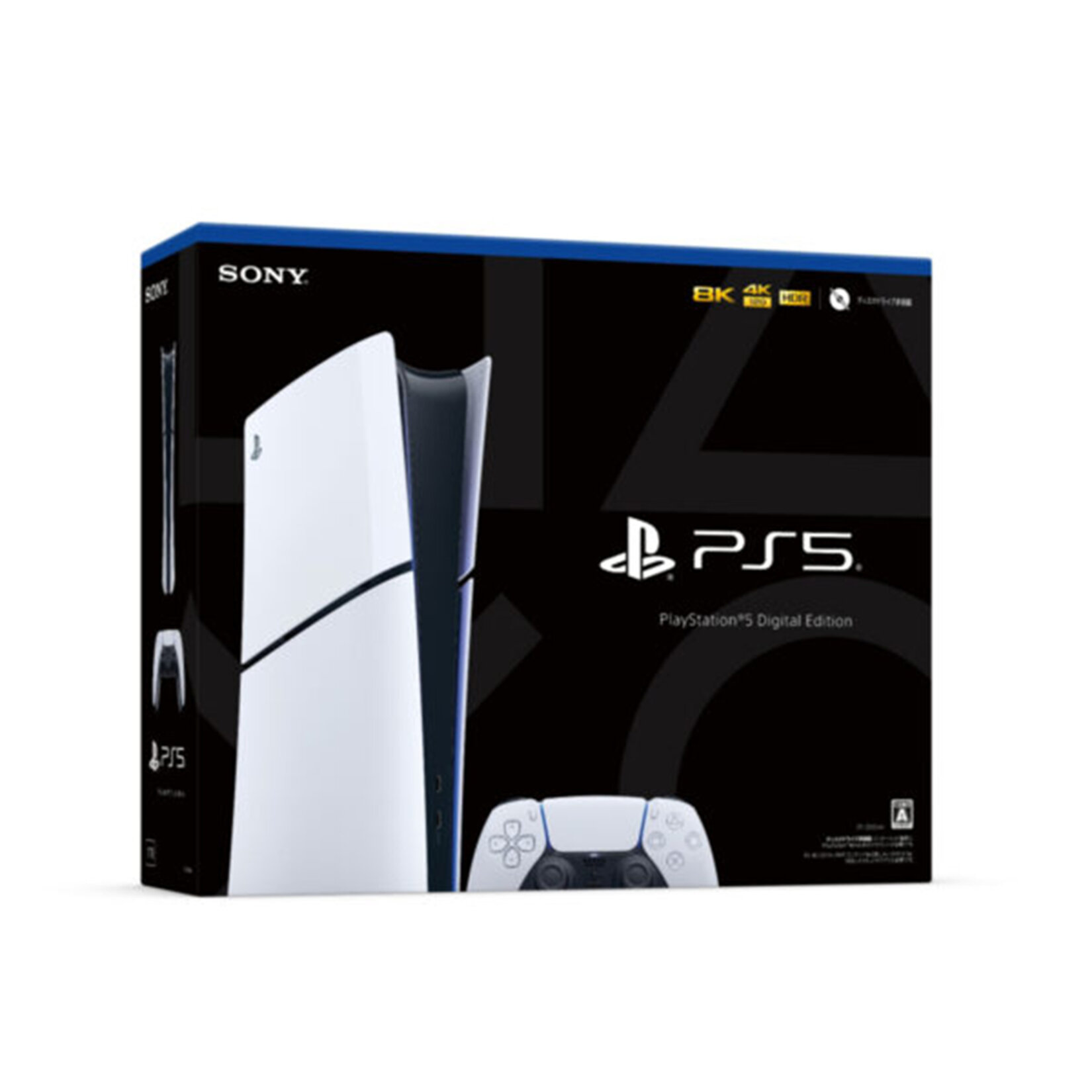 Sony Playstation 5 1 TB Dijital Slim
