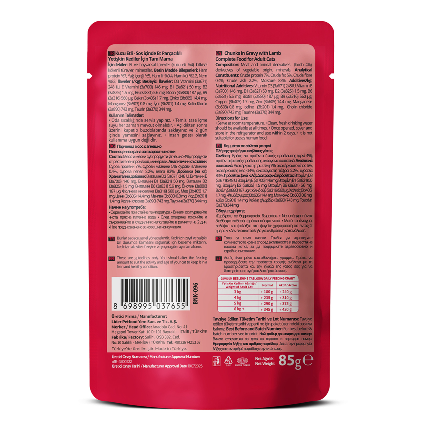 Bonnie Sos İçinde Kuzu Etli Yetişkin Kedi Pouch 85 G - Görsel 2