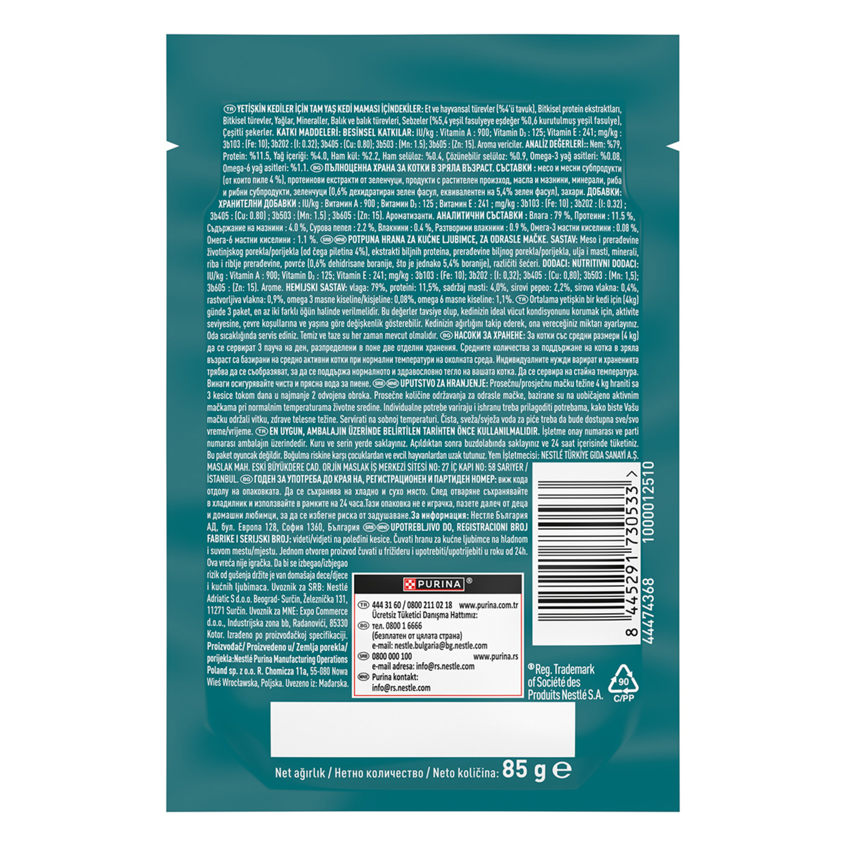 Purina One Tavuklu Yetişkin Yaş Kedi Maması 85 G - Görsel 2
