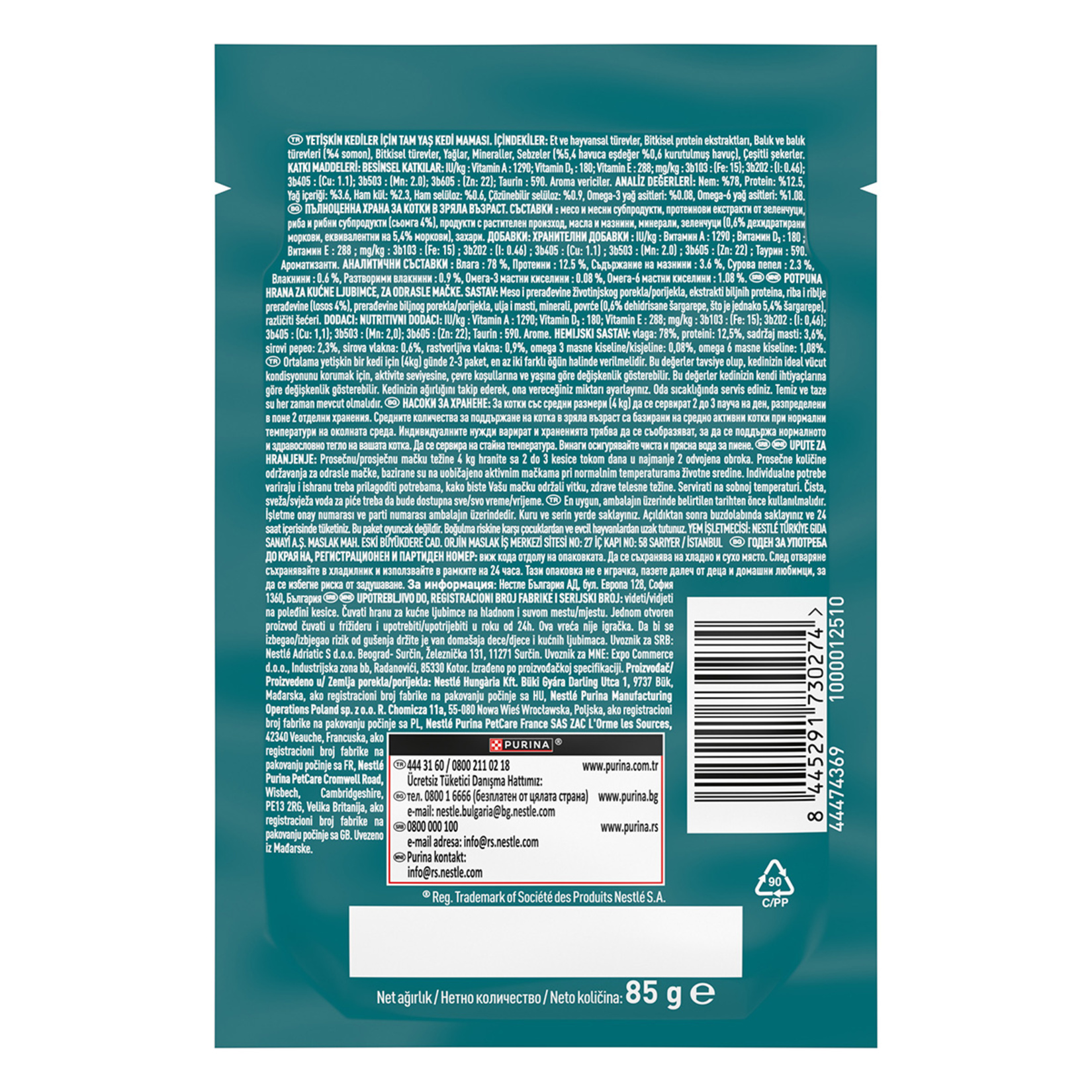 Purina One Somonlu Kısırlaştırılmış Yaş Kedi Maması 85 G - Görsel 2