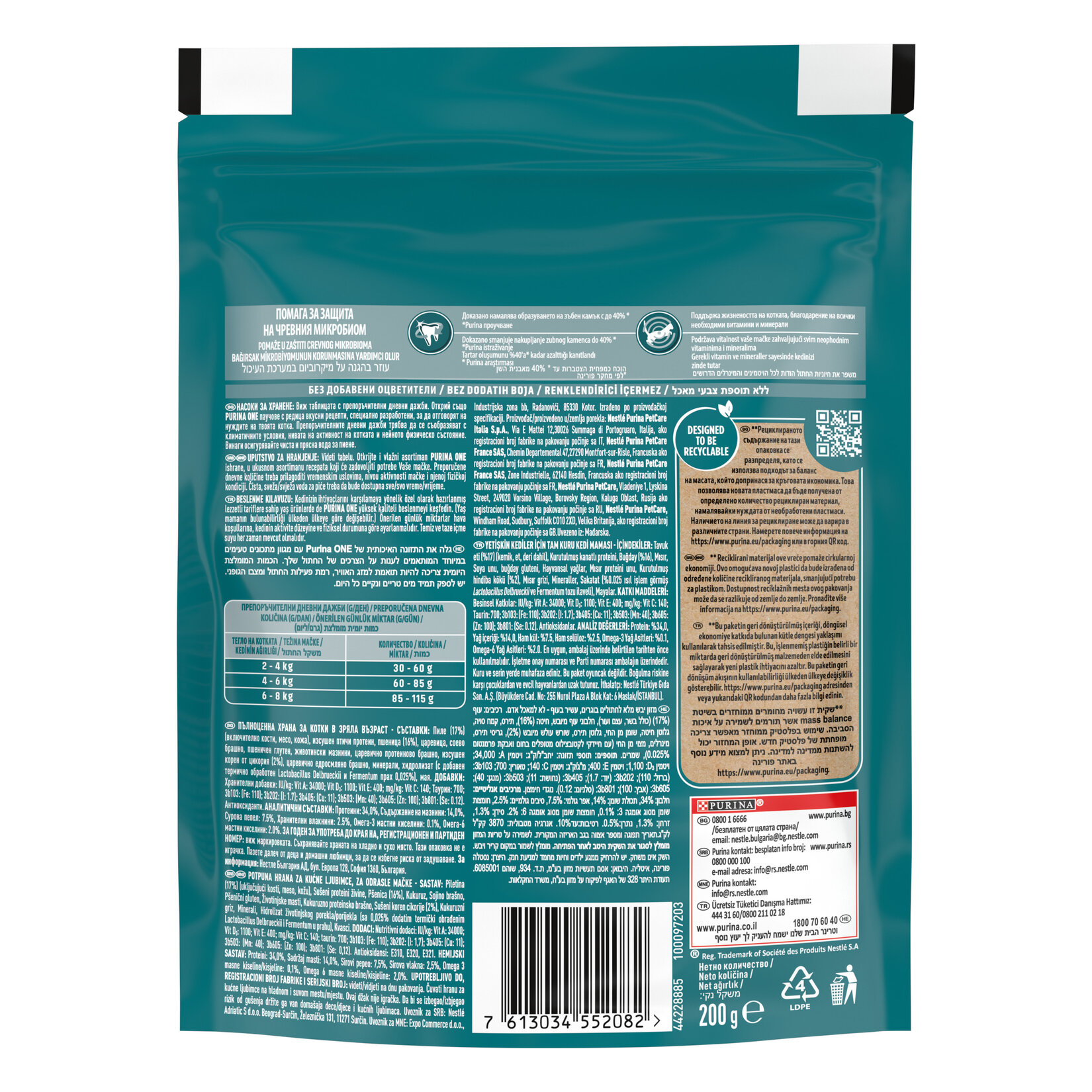 Purina One Yetişkin Kediler İçin Tavuklu 200 G - Görsel 2