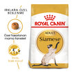 Royal Canin Siyam İçin Yetişkin Kuru Kedi Mama 2 Kg - Görsel 2